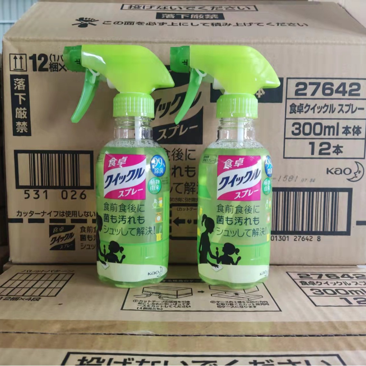 餐具餐桌去油污清洁剂