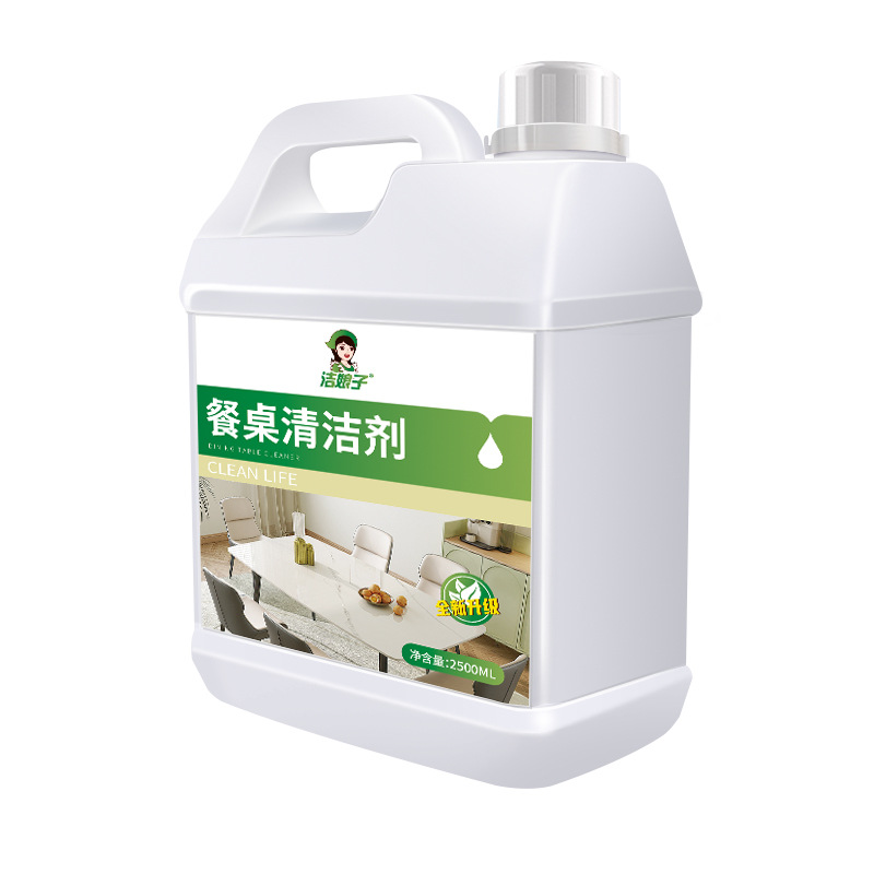 餐桌擦桌子清洁剂