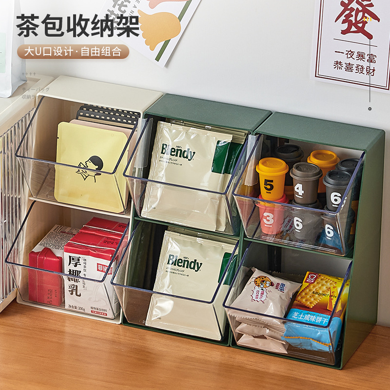 分类置物架茶叶收纳盒