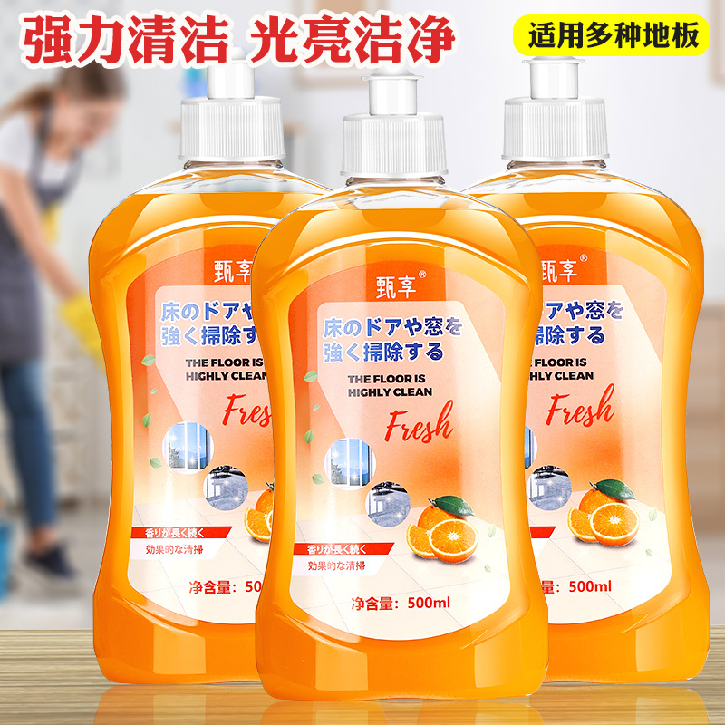高强力去污地板清洁剂除垢木地板