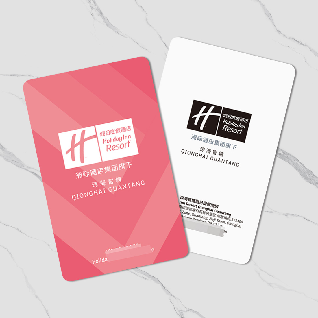 酒店会员房卡