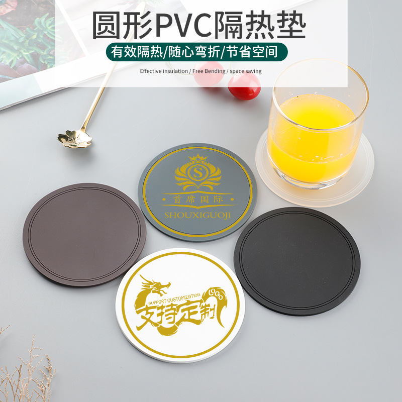 PVC杯垫