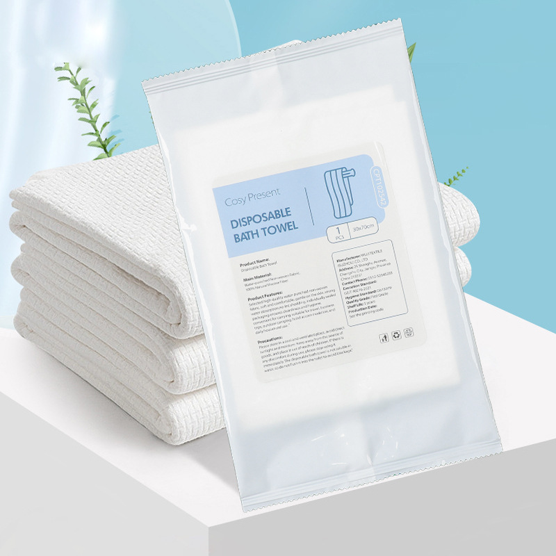 一次性浴巾加厚绵柔浴巾毛巾酒店用品便携一次性独立包装洗脸巾