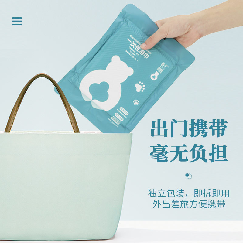 春天的熊真空浴巾一次性纯棉毛巾旅行出差便携式酒店用品厂家批发