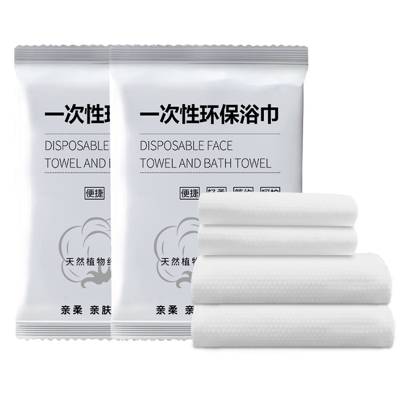 一次性浴巾毛巾套装民宿酒店专用加厚加大成人洗澡巾旅行单独包装