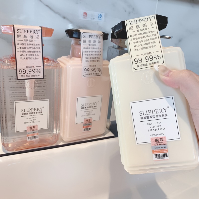 醒慕邂逅香水洗发水护发素