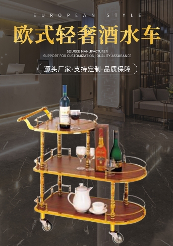 Three-tier wine car service car cart high-end mobile dessert car cake car