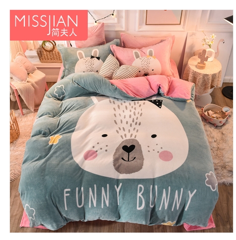 Summer thickened flannel cover